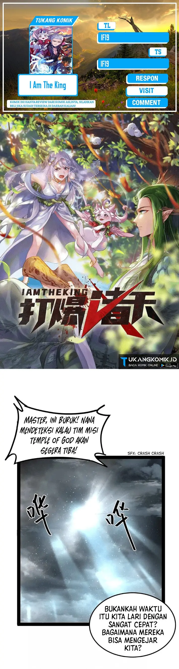 image-komik-i-am-the-king-chapter-29-0/23