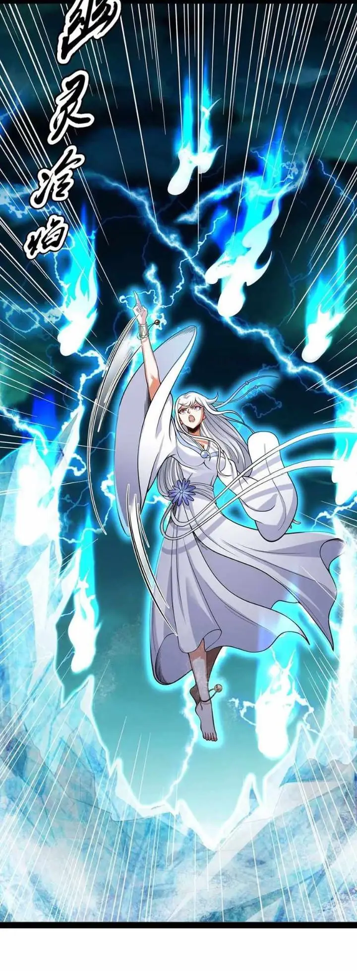 image-komik-i-am-the-king-chapter-35-23/39