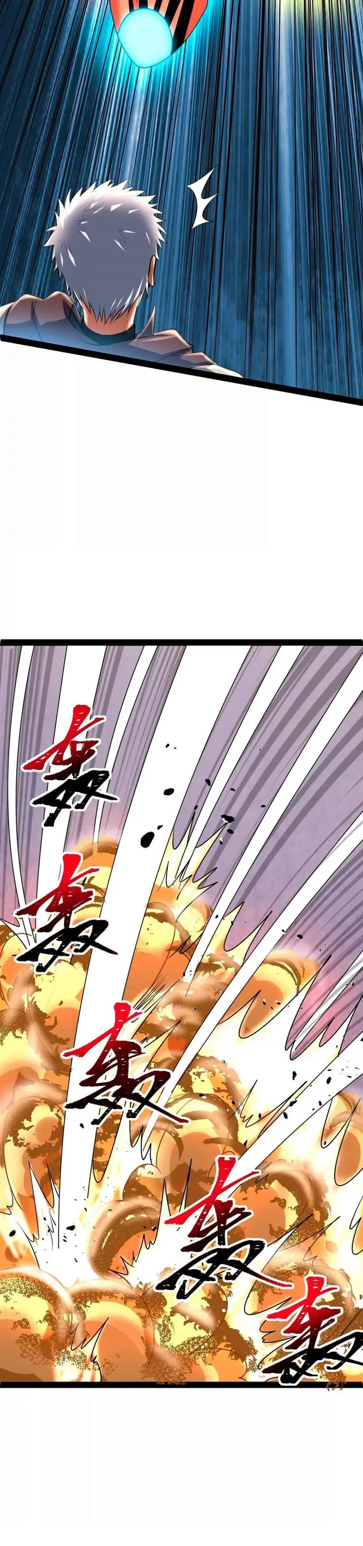 image-komik-i-am-the-king-chapter-4-21/27