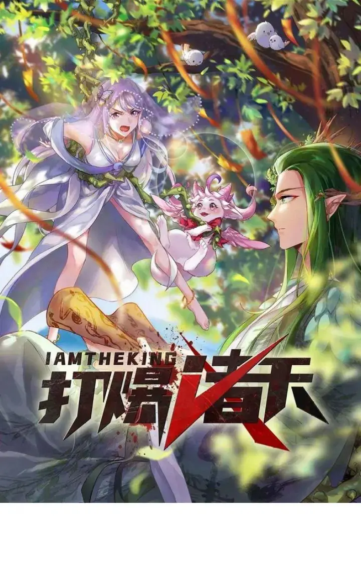 image-komik-i-am-the-king-chapter-9-1/31