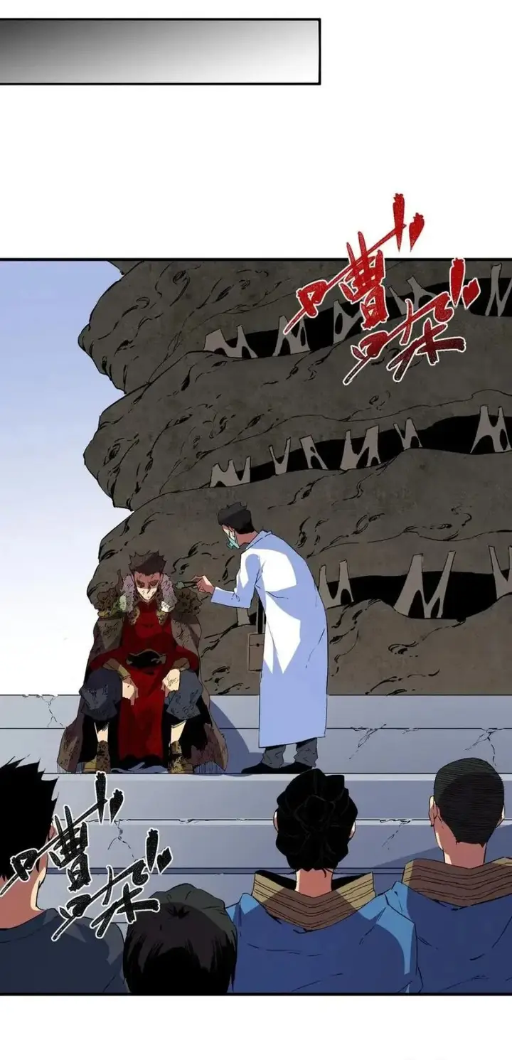 image-komik-i-am-the-shadow-reverend-chapter-17-10/30