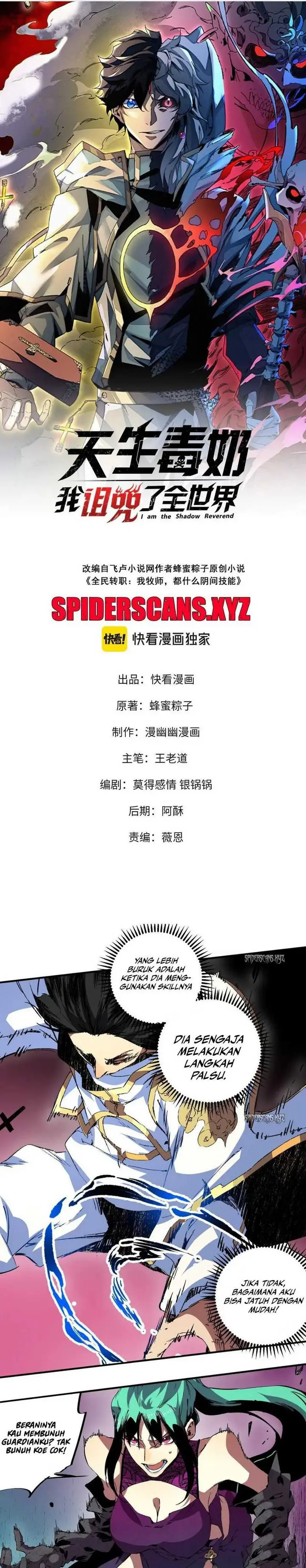 image-komik-i-am-the-shadow-reverend-chapter-22-0/16