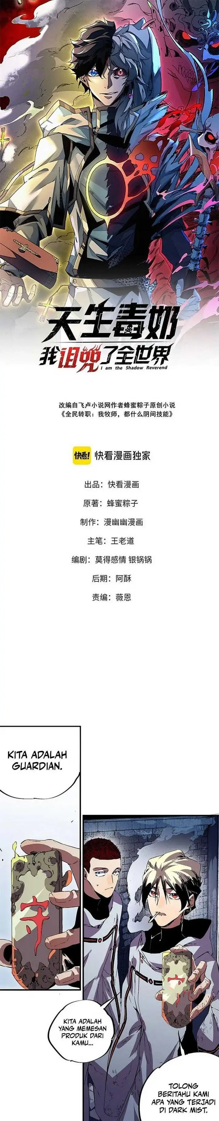 image-komik-i-am-the-shadow-reverend-chapter-23-0/18