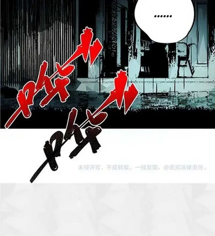 image-komik-i-am-the-shadow-reverend-chapter-23-16/18