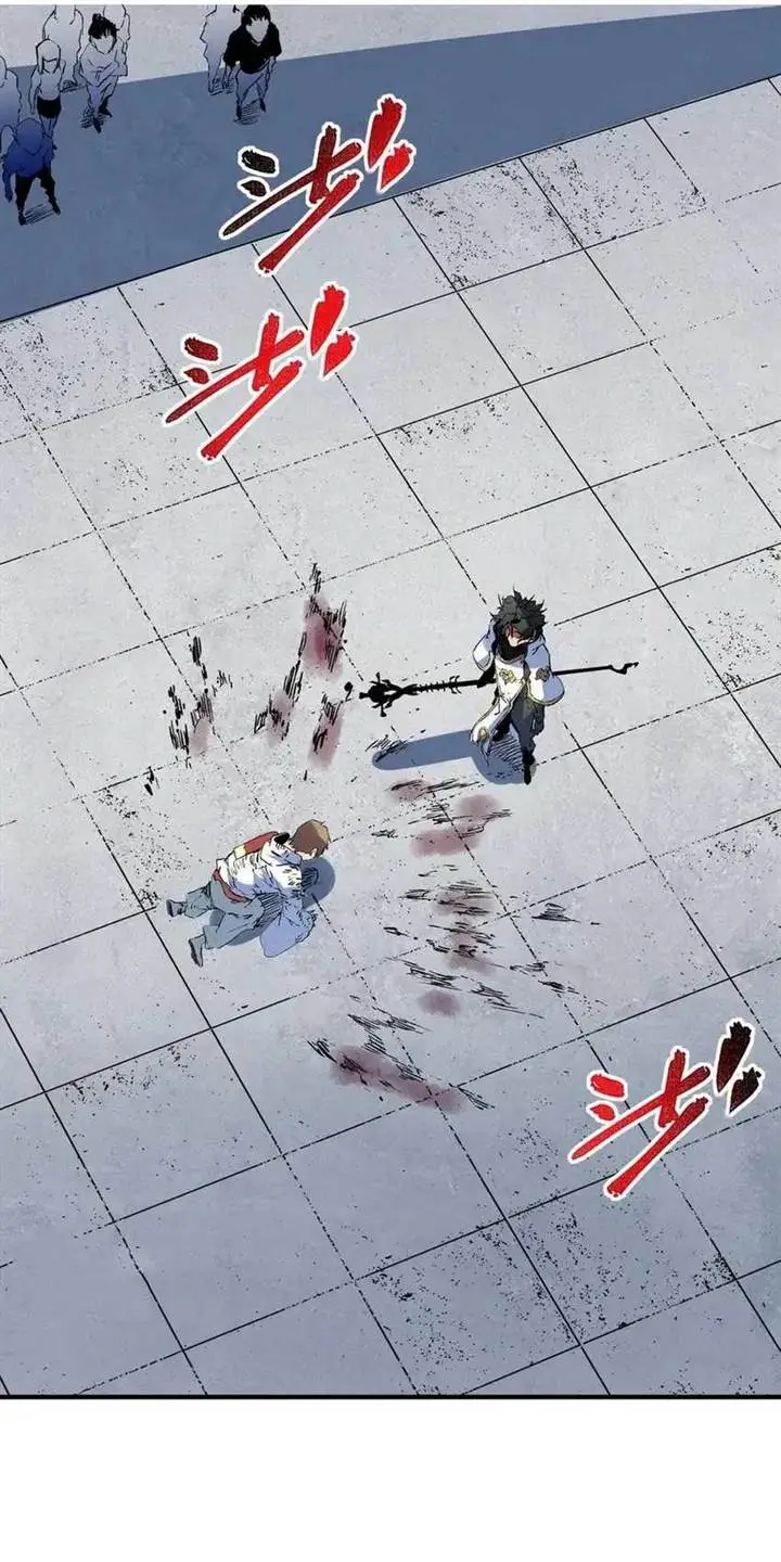 image-komik-i-am-the-shadow-reverend-chapter-27-14/30