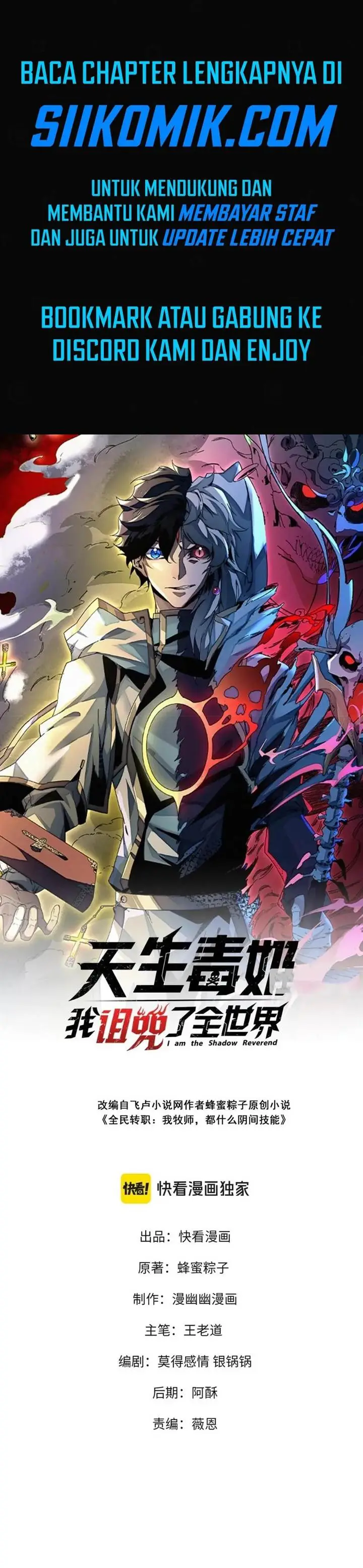 image-komik-i-am-the-shadow-reverend-chapter-29-0/9