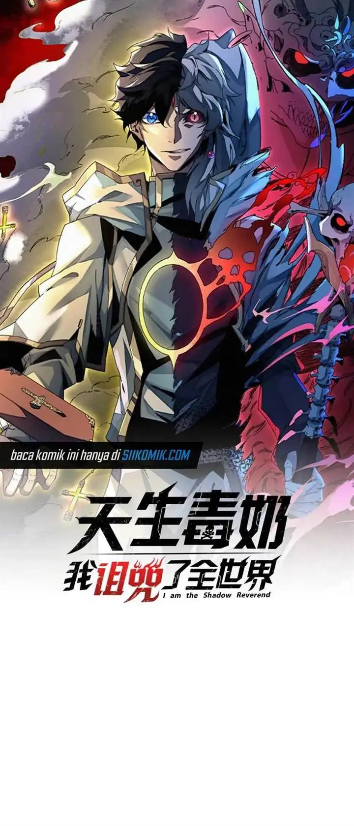 image-komik-i-am-the-shadow-reverend-chapter-30-0/30