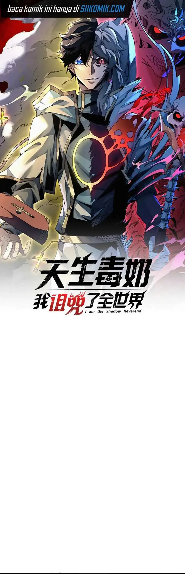 image-komik-i-am-the-shadow-reverend-chapter-32-0/21