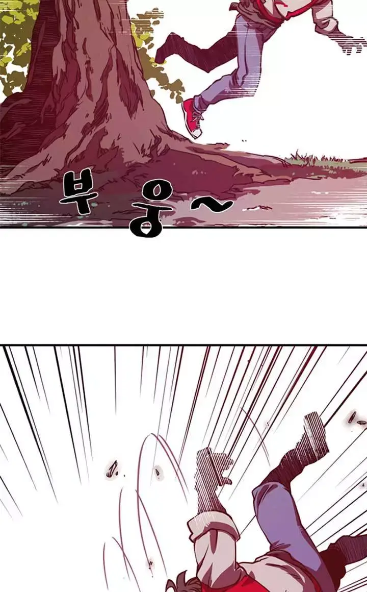 image-komik-i-am-the-sorcerer-king-chapter-01-46/153