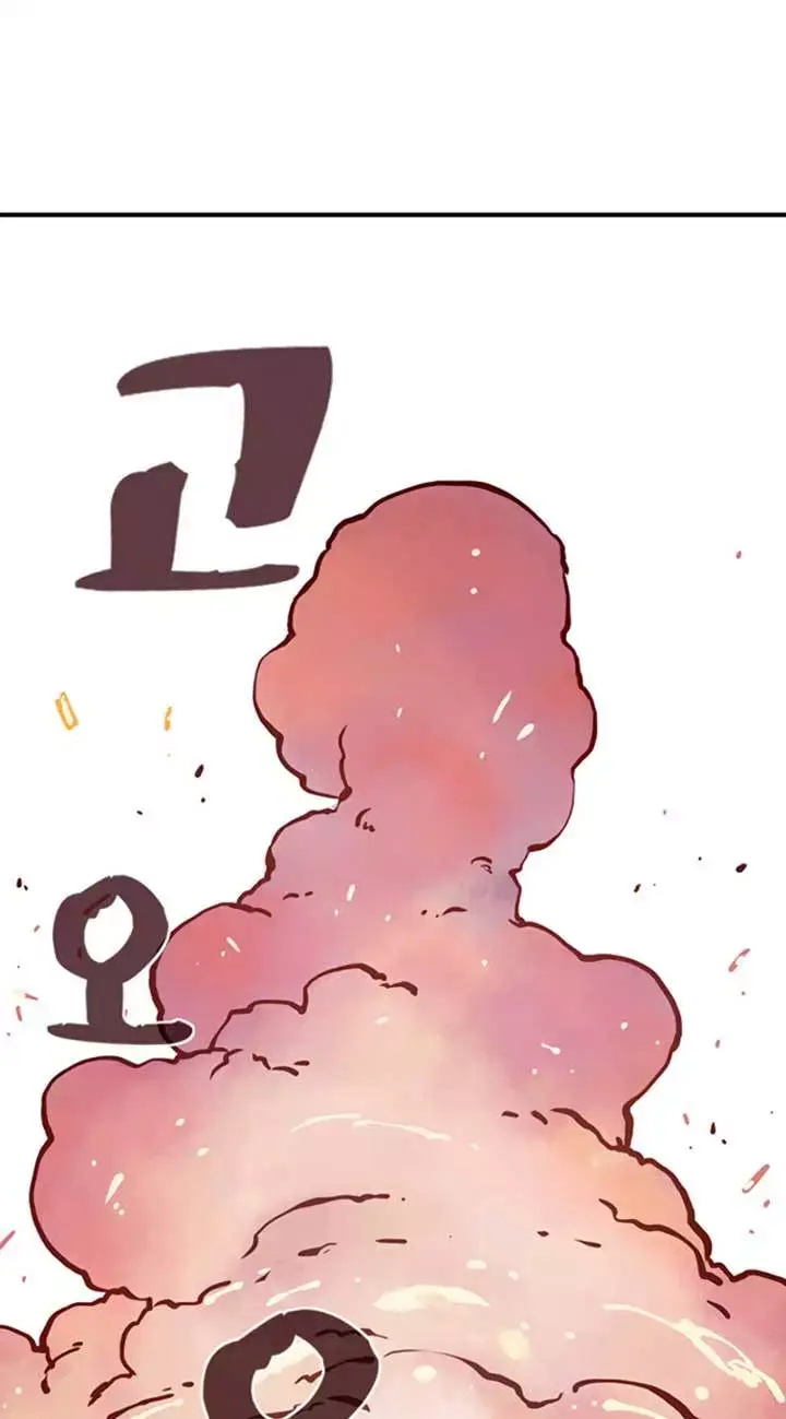 image-komik-i-am-the-sorcerer-king-chapter-01-73/153