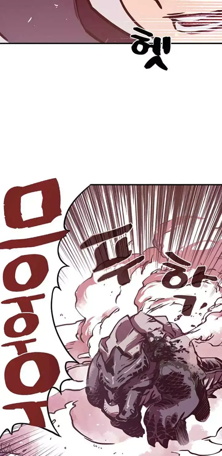 image-komik-i-am-the-sorcerer-king-chapter-01-75/153