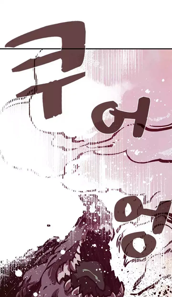 image-komik-i-am-the-sorcerer-king-chapter-01-84/153