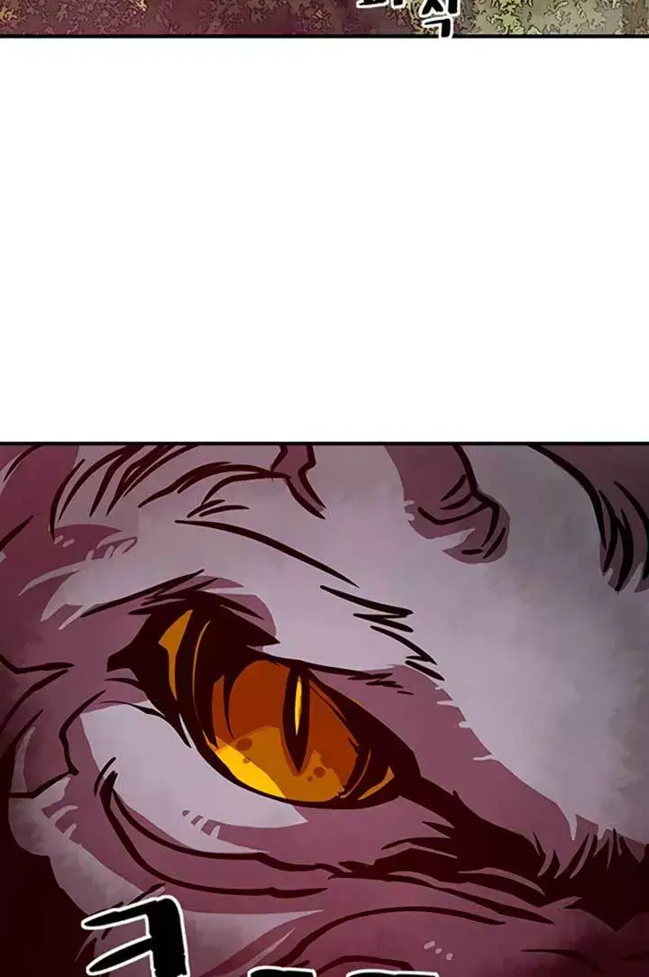 image-komik-i-am-the-sorcerer-king-chapter-02-8/108