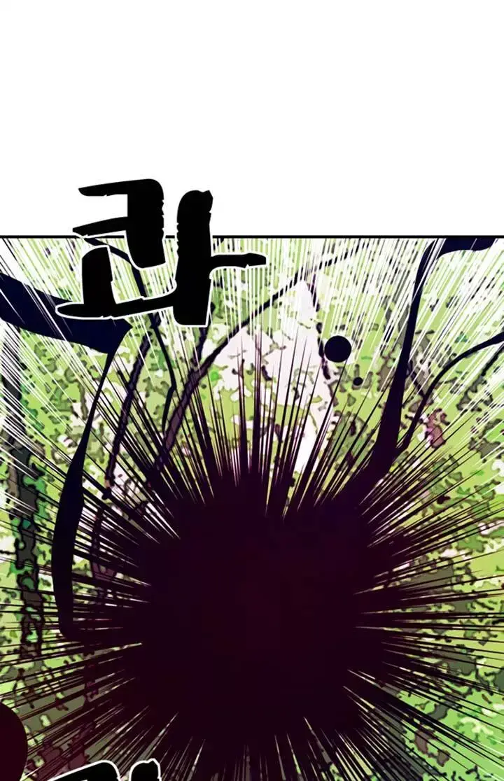 image-komik-i-am-the-sorcerer-king-chapter-02-11/108