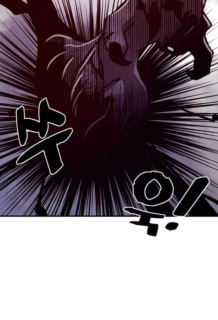 image-komik-i-am-the-sorcerer-king-chapter-02-13/108