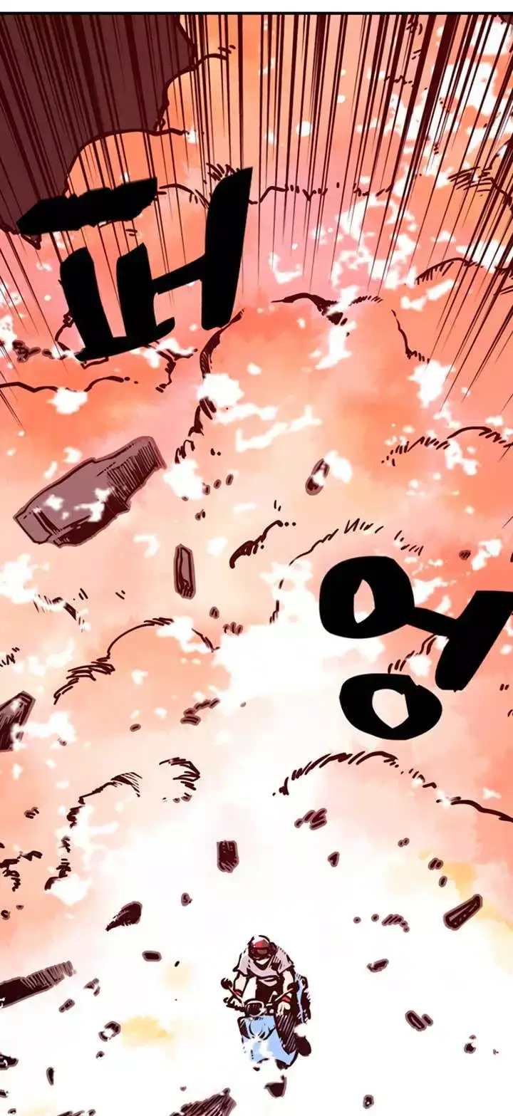 image-komik-i-am-the-sorcerer-king-chapter-02-66/108