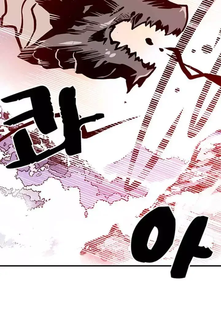 image-komik-i-am-the-sorcerer-king-chapter-02-88/108