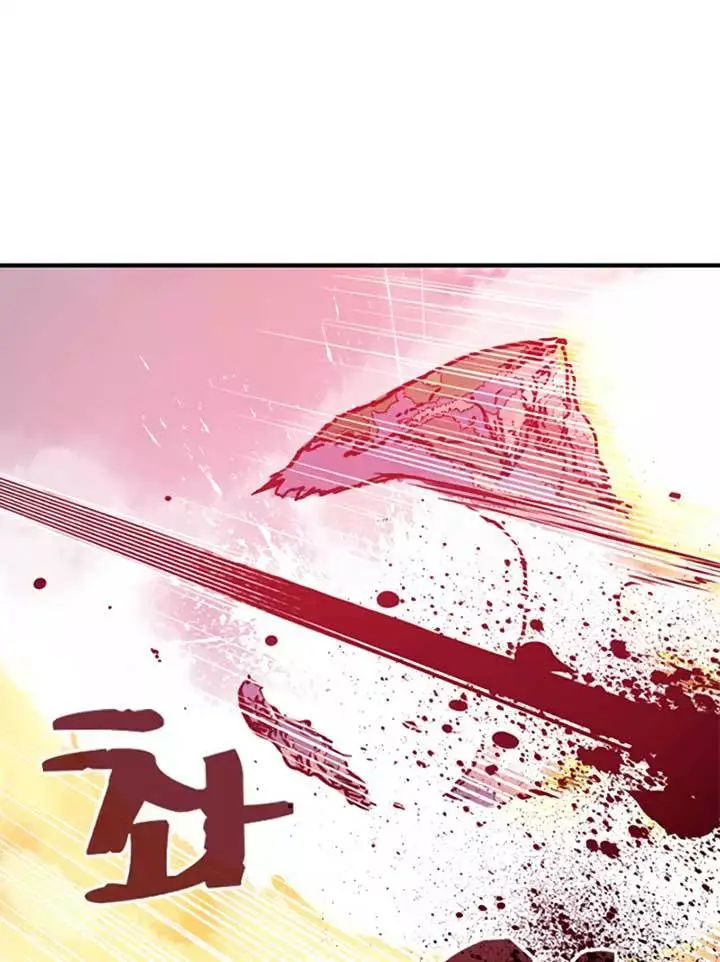 image-komik-i-am-the-sorcerer-king-chapter-02-89/108