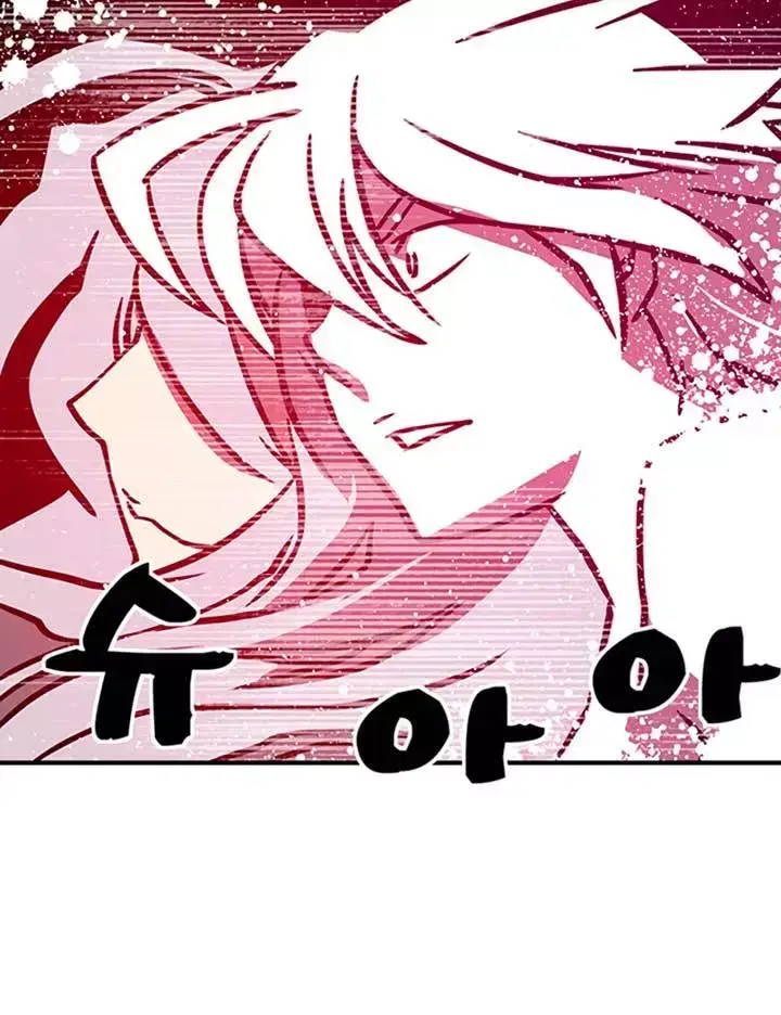 image-komik-i-am-the-sorcerer-king-chapter-02-96/108