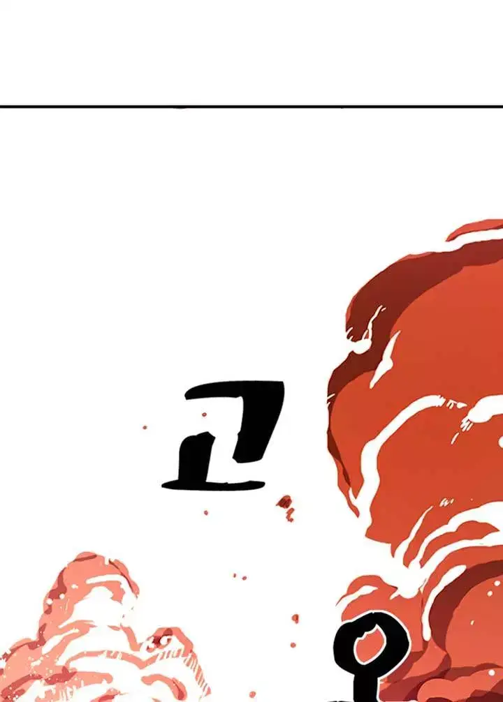 image-komik-i-am-the-sorcerer-king-chapter-02-100/108