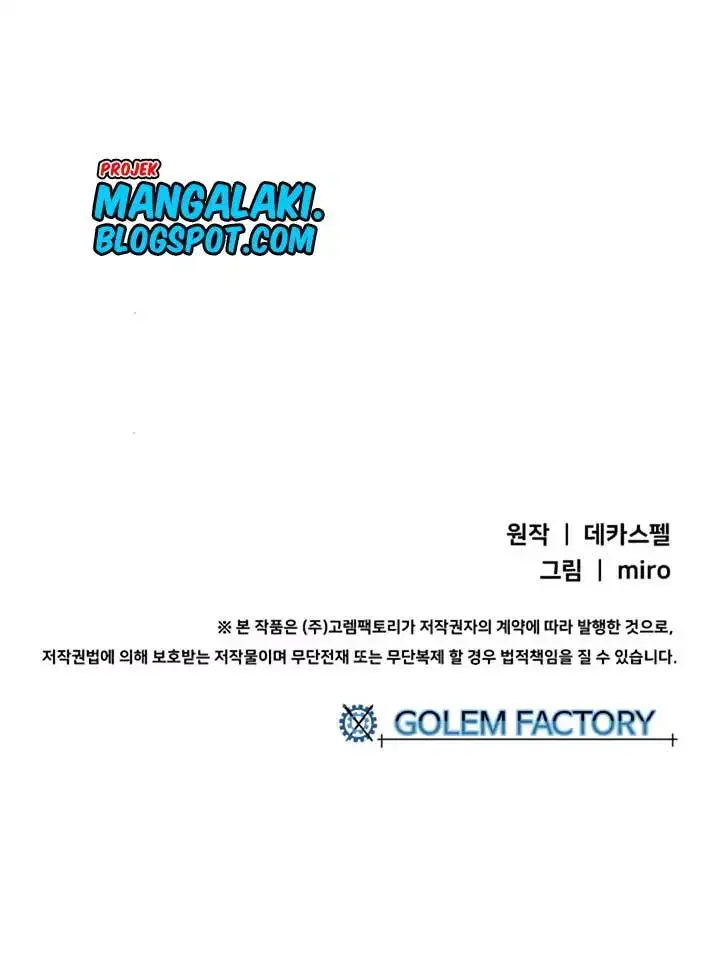 image-komik-i-am-the-sorcerer-king-chapter-02-107/108