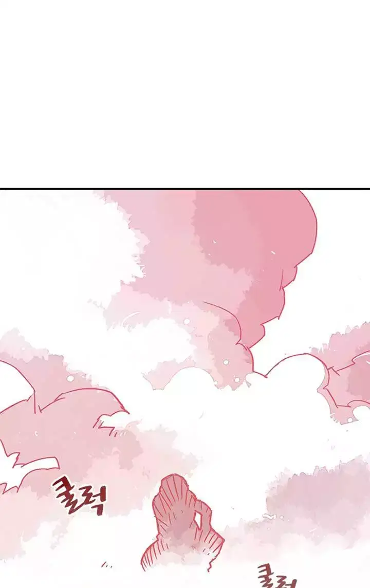 image-komik-i-am-the-sorcerer-king-chapter-05-1/85