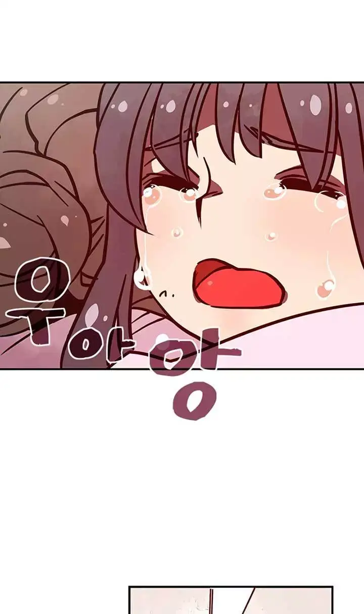 image-komik-i-am-the-sorcerer-king-chapter-05-73/85