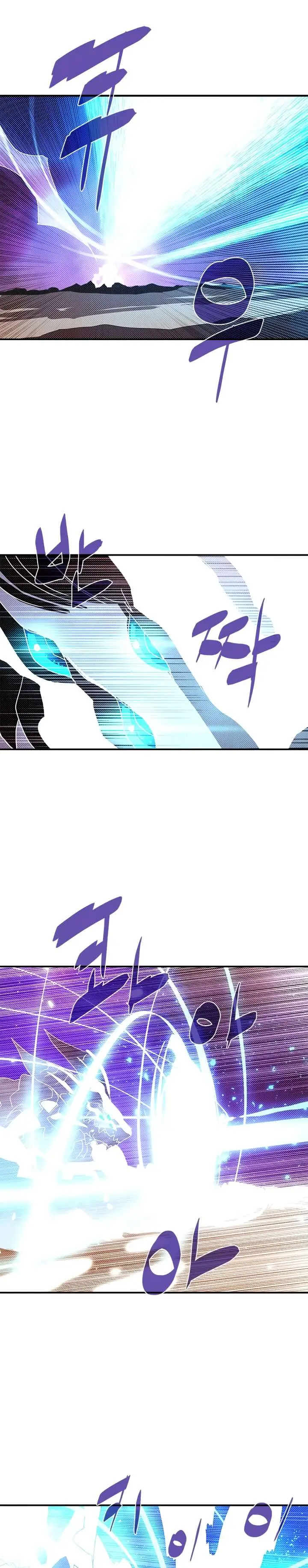 image-komik-i-am-the-sorcerer-king-chapter-137-12/18