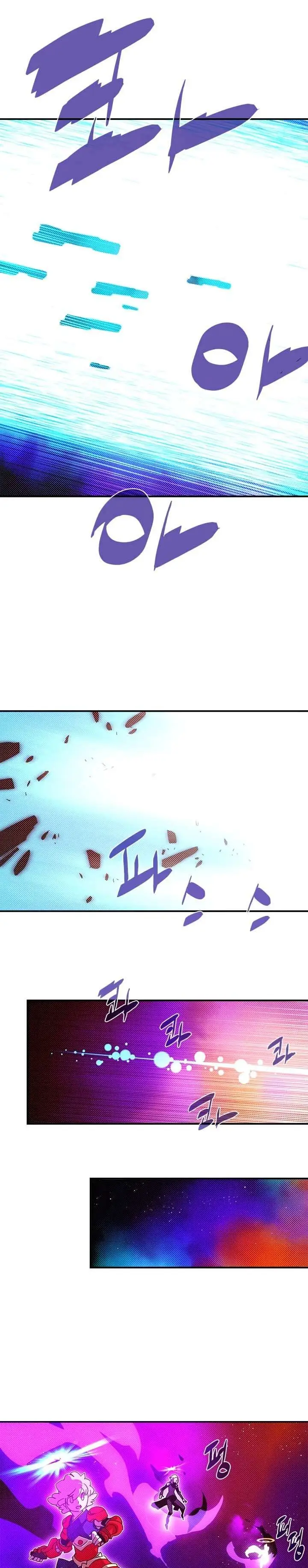 image-komik-i-am-the-sorcerer-king-chapter-143-end-0/22