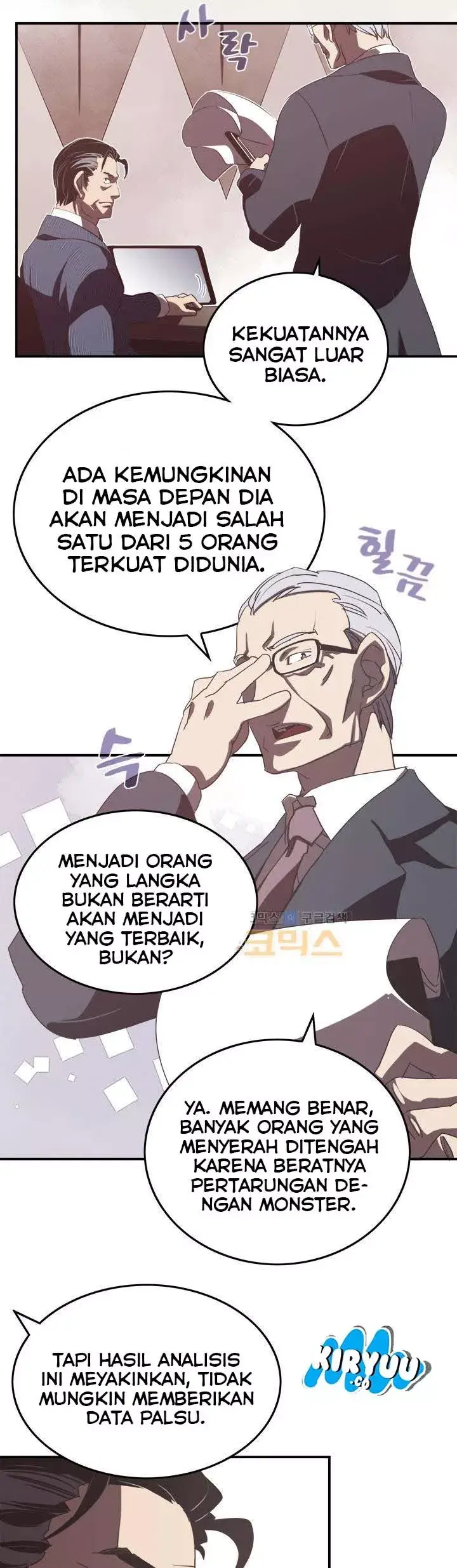 image-komik-i-am-the-sorcerer-king-chapter-19-3/25