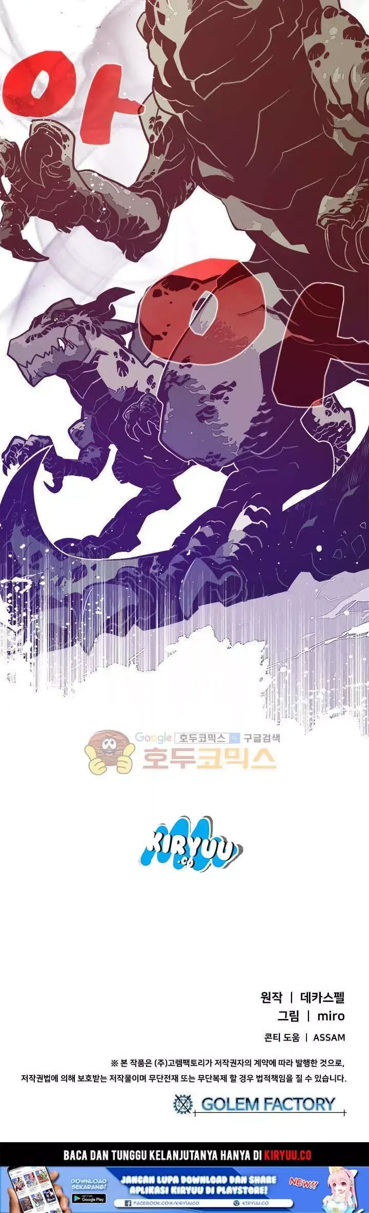 image-komik-i-am-the-sorcerer-king-chapter-20-19/22