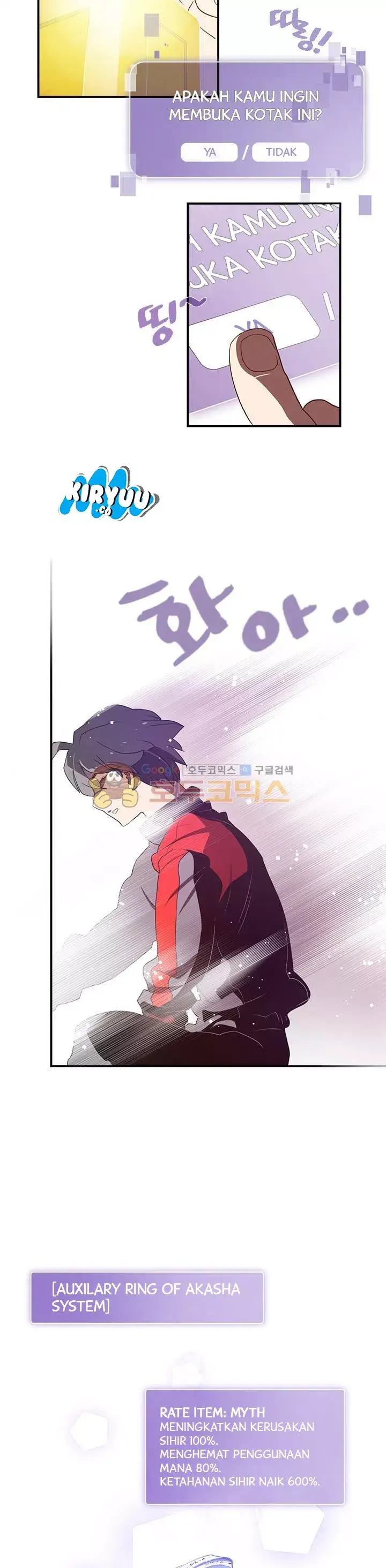 image-komik-i-am-the-sorcerer-king-chapter-22-5/22