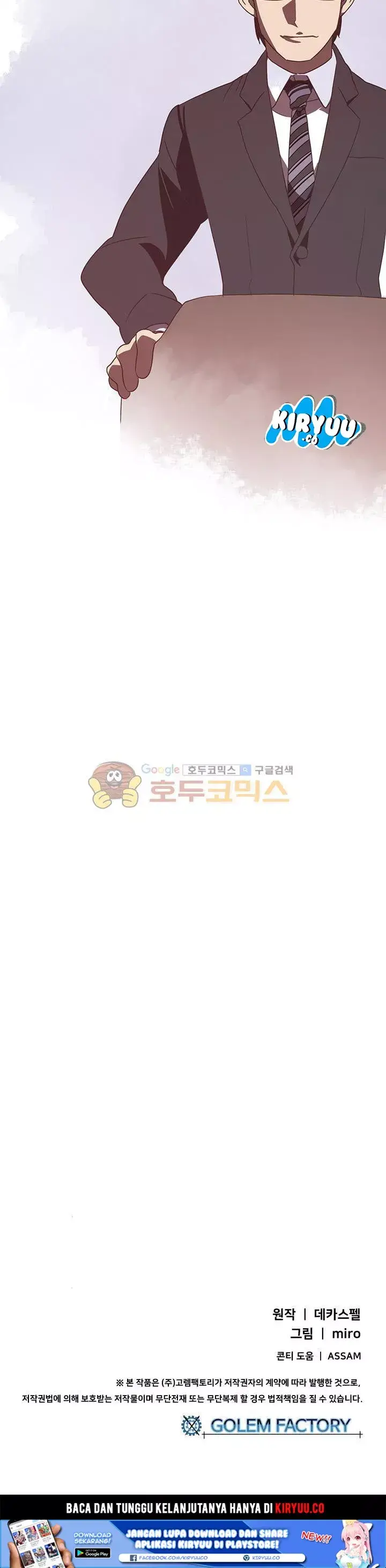 image-komik-i-am-the-sorcerer-king-chapter-22-20/22