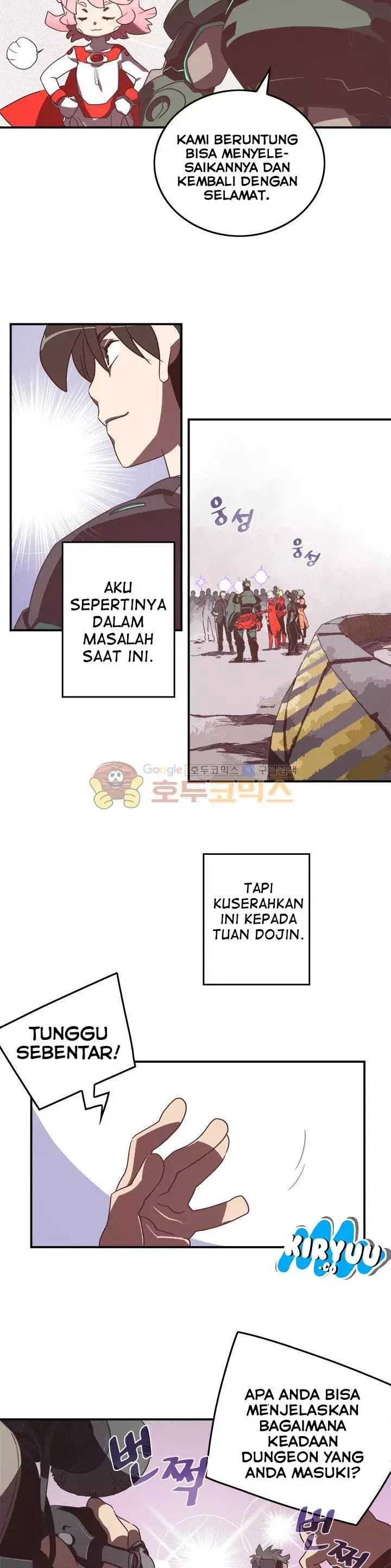 image-komik-i-am-the-sorcerer-king-chapter-26-19/22