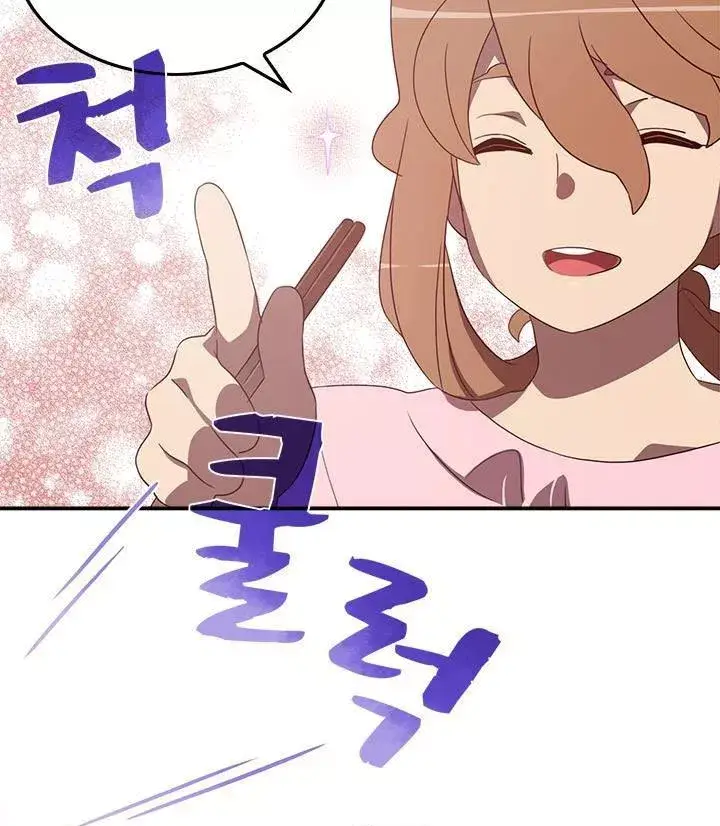 image-komik-i-am-the-sorcerer-king-chapter-38-22/42