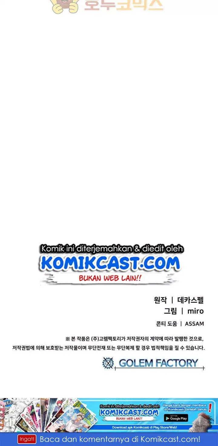 image-komik-i-am-the-sorcerer-king-chapter-38-40/42