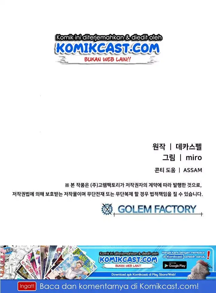 image-komik-i-am-the-sorcerer-king-chapter-40-54/56