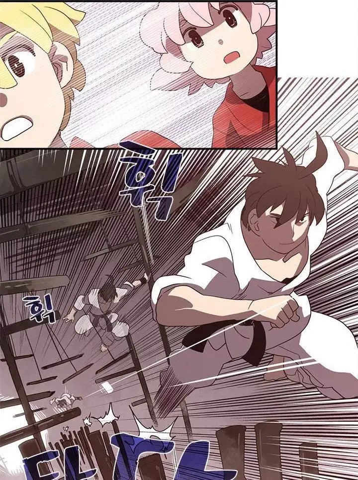 image-komik-i-am-the-sorcerer-king-chapter-41-12/56