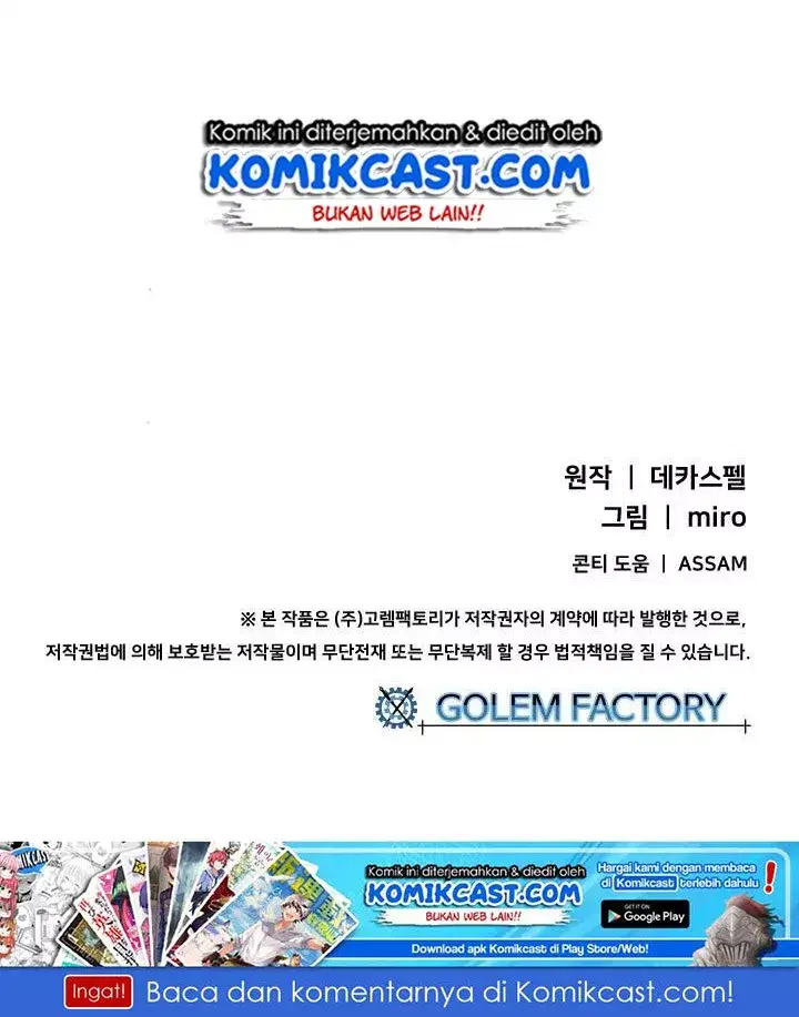 image-komik-i-am-the-sorcerer-king-chapter-41-54/56