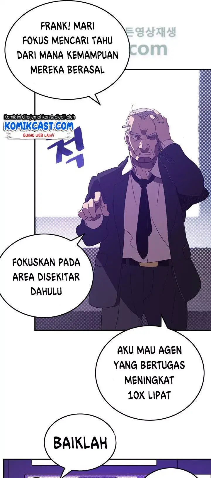 image-komik-i-am-the-sorcerer-king-chapter-46-39/45