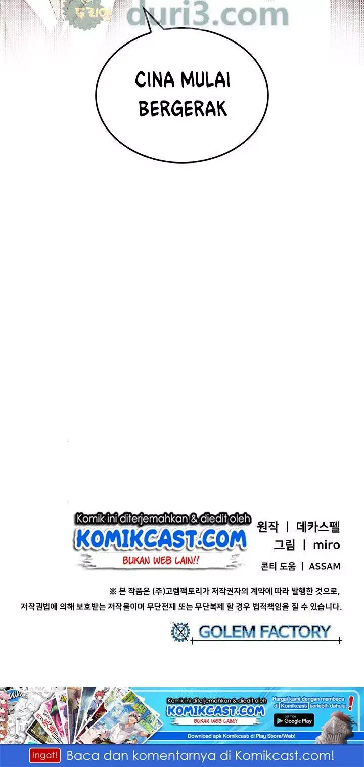 image-komik-i-am-the-sorcerer-king-chapter-47-47/49