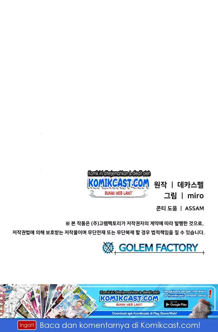 image-komik-i-am-the-sorcerer-king-chapter-50-61/63