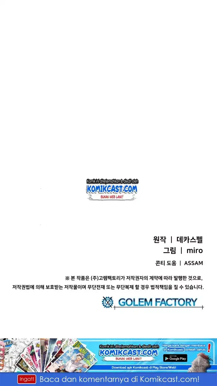 image-komik-i-am-the-sorcerer-king-chapter-52-67/69