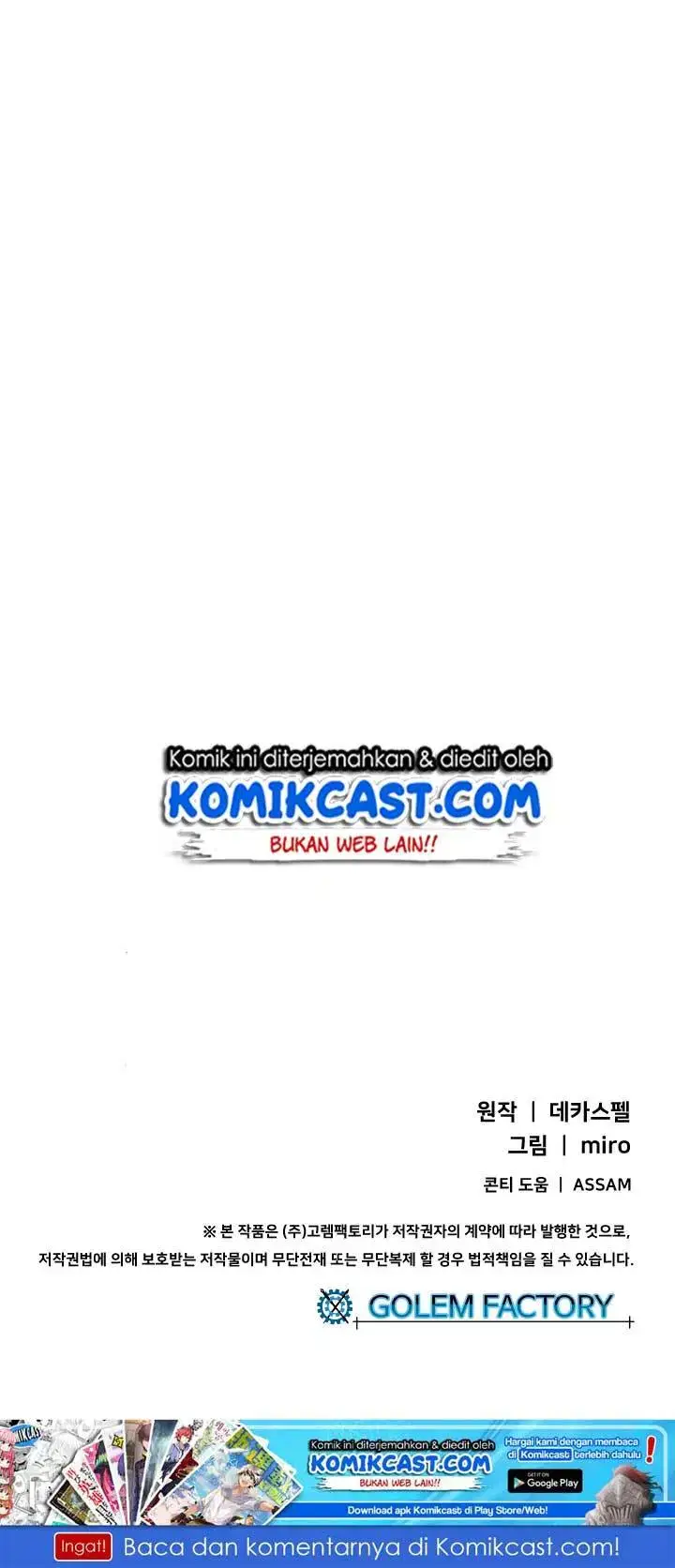 image-komik-i-am-the-sorcerer-king-chapter-57-57/59