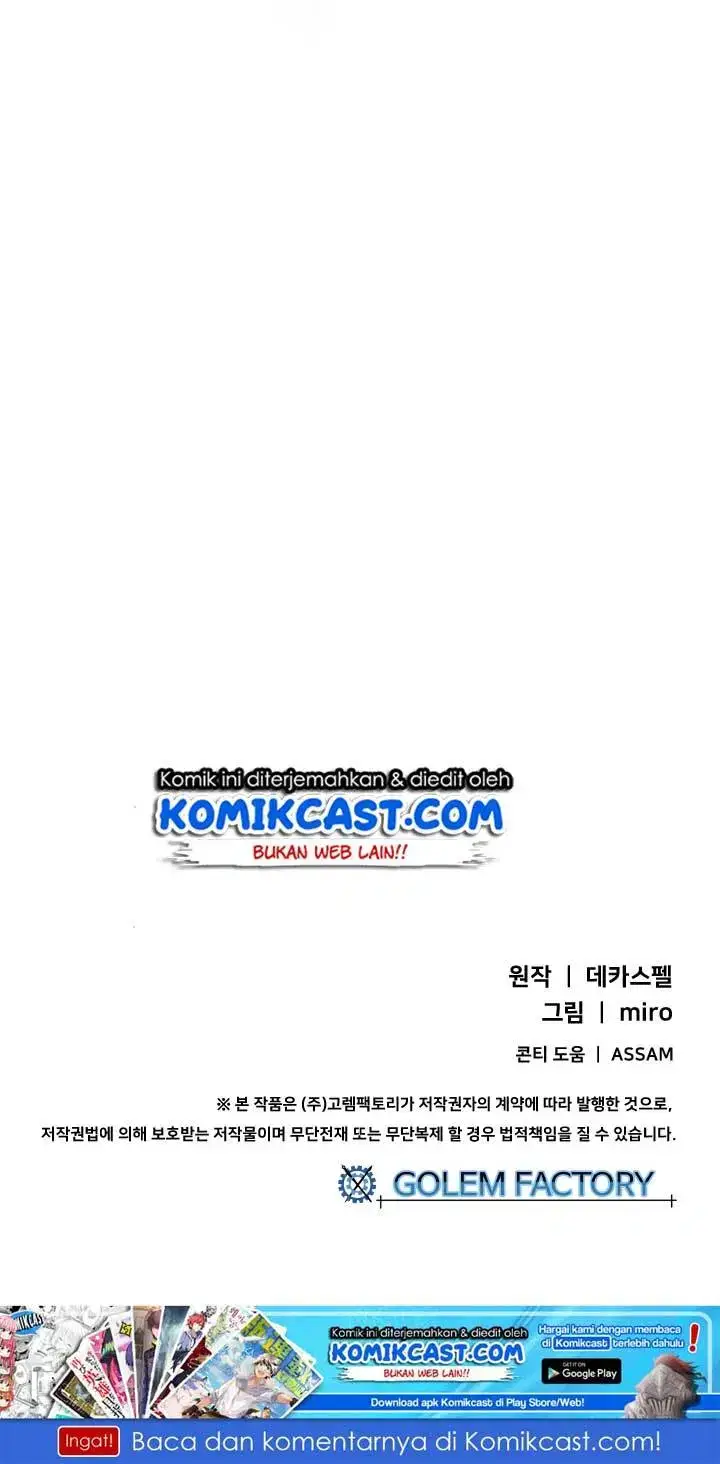 image-komik-i-am-the-sorcerer-king-chapter-60-57/59