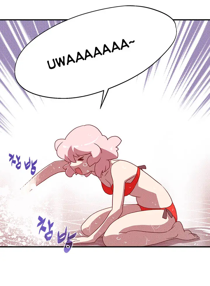 image-komik-i-am-the-sorcerer-king-chapter-63-11/13