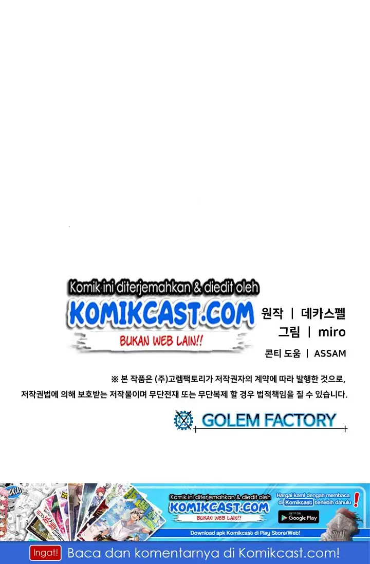 image-komik-i-am-the-sorcerer-king-chapter-68-59/61