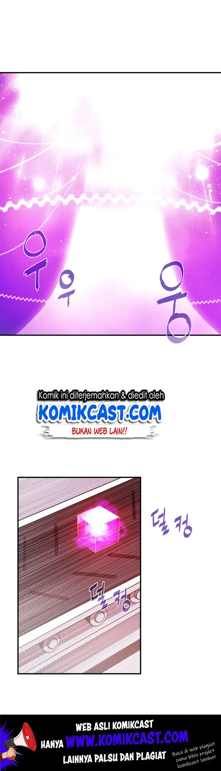 image-komik-i-am-the-sorcerer-king-chapter-75-19/26