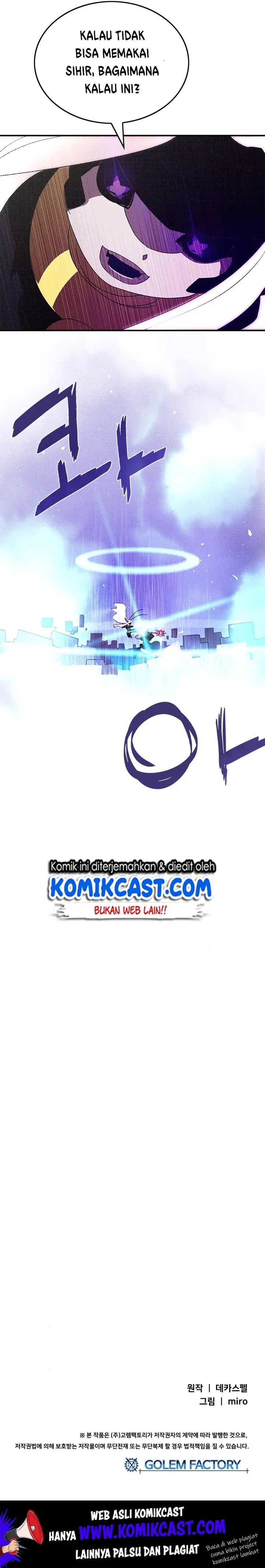 image-komik-i-am-the-sorcerer-king-chapter-84-16/18