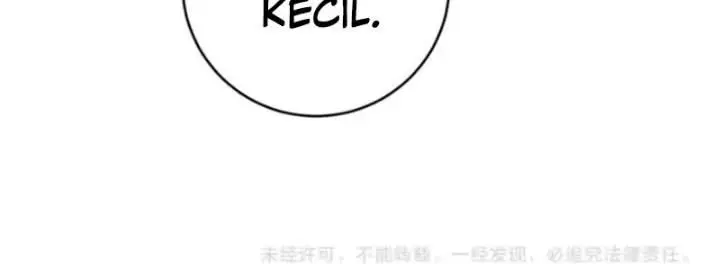 image-komik-i-am-the-virus-monarch-chapter-109-15/16